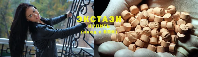 закладки  Боровск  Ecstasy Дубай 