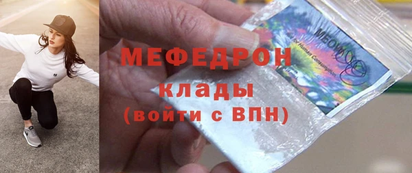 стафф Богородицк